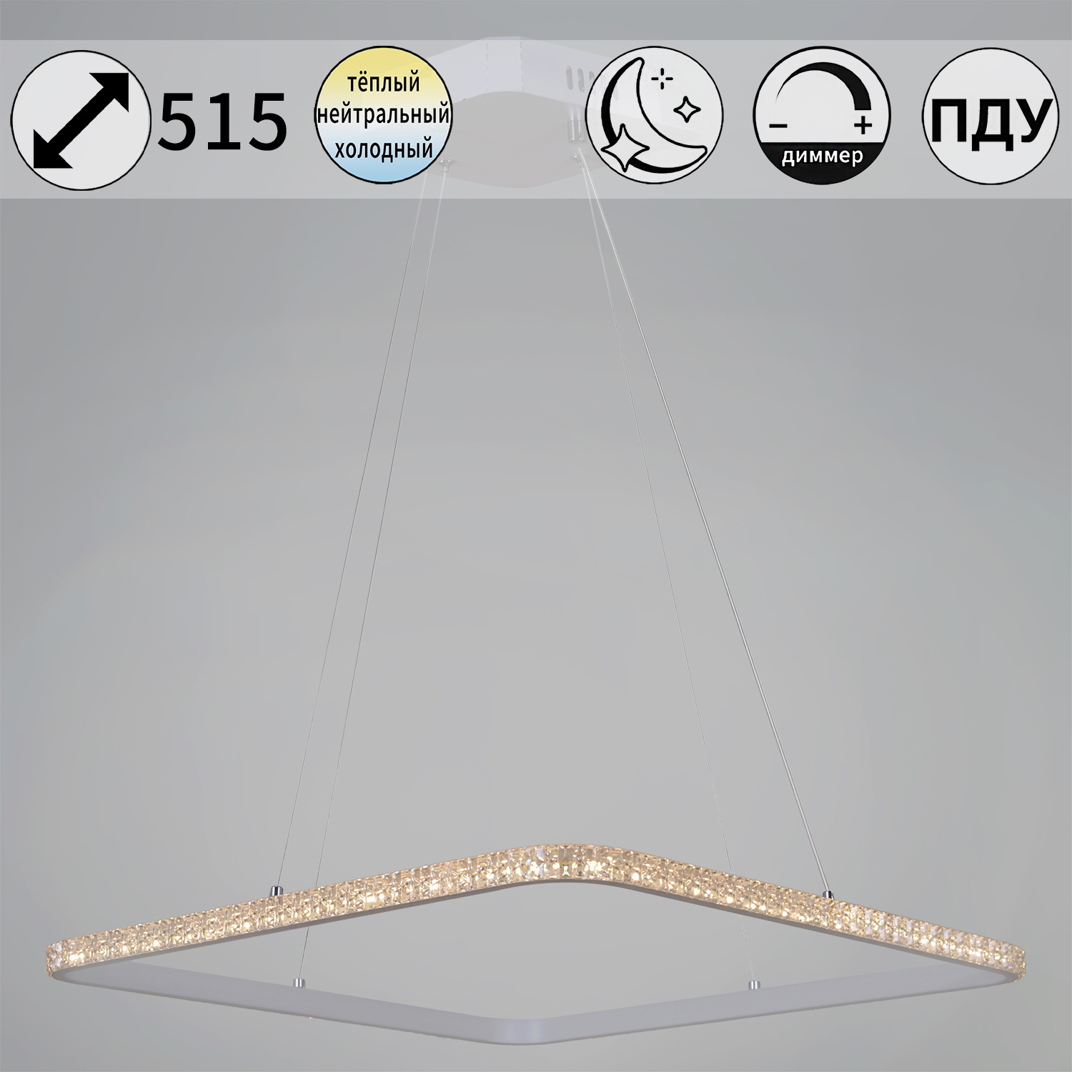 Изображение товара Светильник подвесной светодиодный Reluce 06316-3.9-01 WH с пультом управления