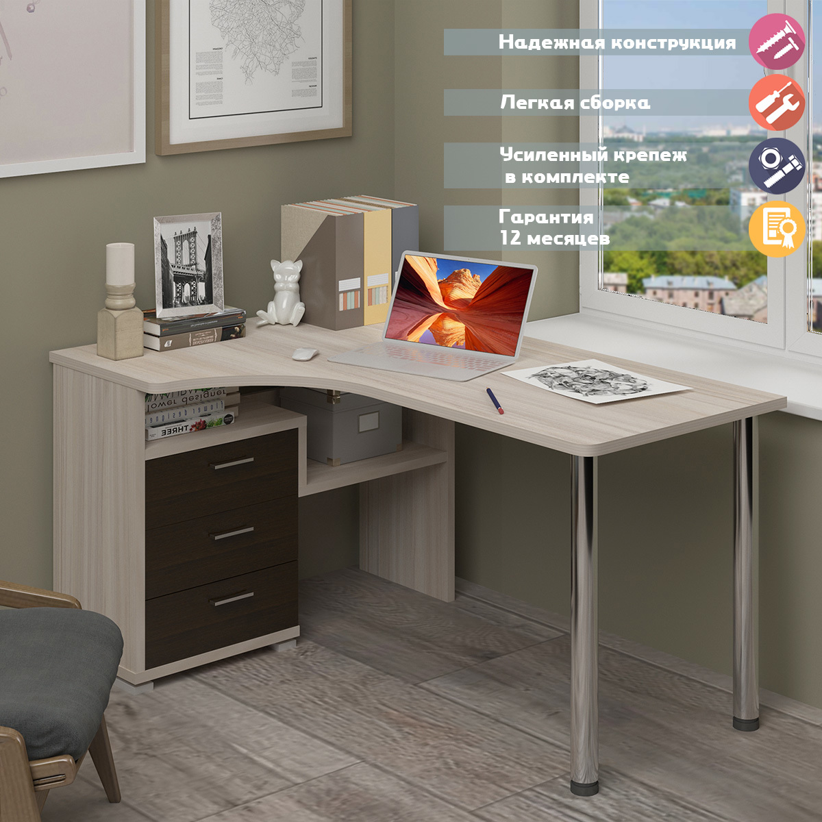 Изображение товара Стол Мэрдэс СР-132С-140 КВ-ЛЕВ 101x75x140 см ЛДСП венге карамель современный дизайн