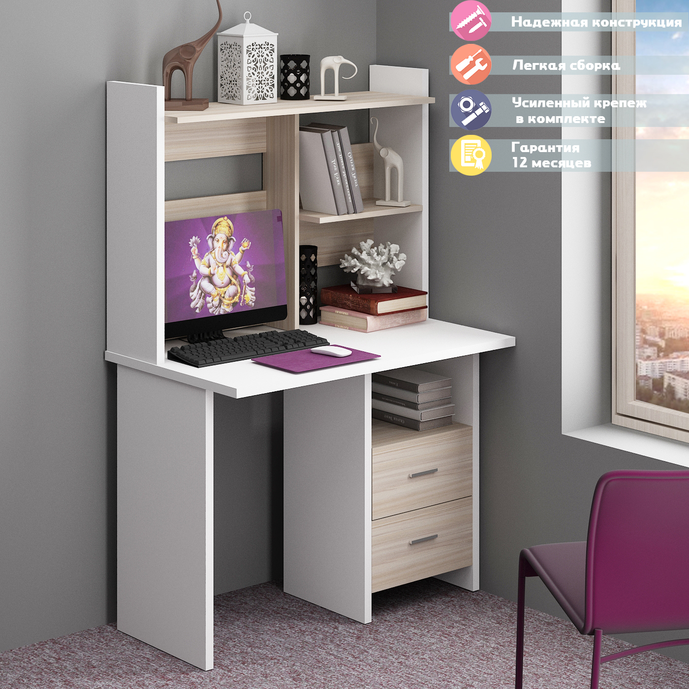 Изображение товара Стол Мэрдэс СКЛ-Прям100+НКЛ-100 БЕК белый и карамель 100x152x60 см из ЛДСП