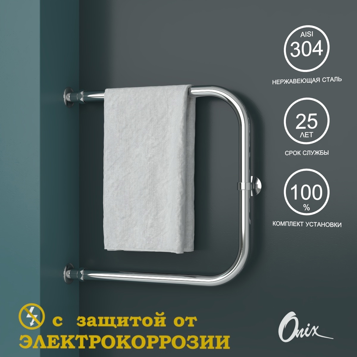 Изображение товара Полотенцесушитель водяной п-образный Onix Best direct chrome left 50x50 см 3/4" нержавеющая сталь цвет хром
