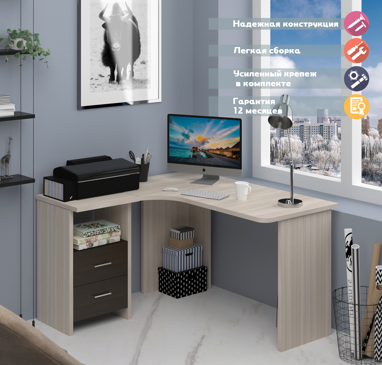 Изображение товара Угловой компьютерный стол Мэрдэс СКЛ-Угл 130 КВ ЛЕВ венге карамель