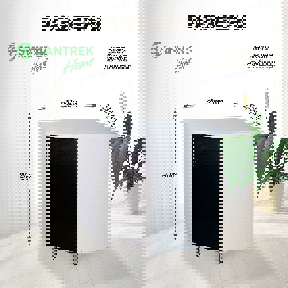 Изображение товара Напольный шкаф угловой Santrek 1 дверца 85x80x85 см МДФ цвет черный