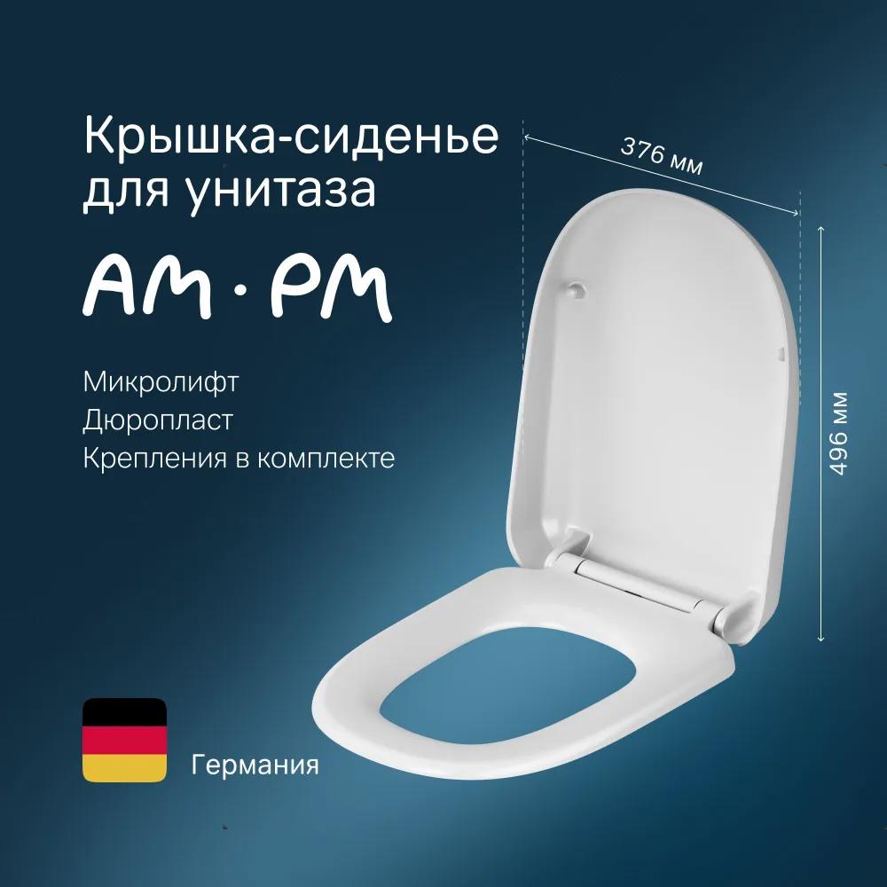 Изображение товара Сиденье для унитаза Am.pm Sensation C307851WH с микролифтом цвет белый