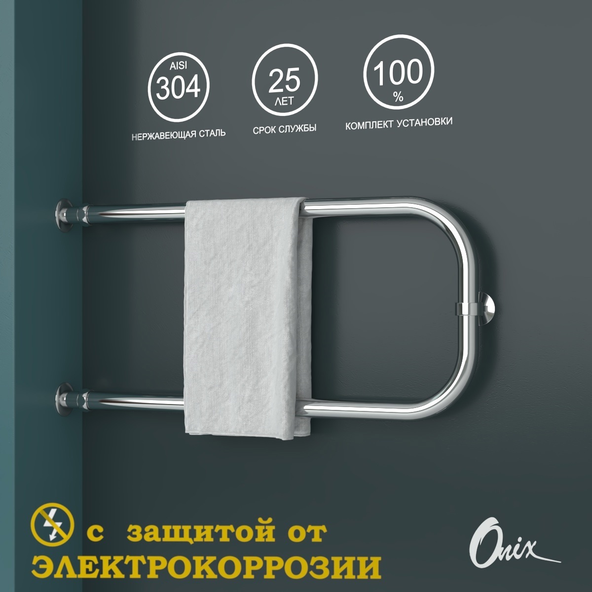 Изображение товара Водяной полотенцесушитель ONIX Best Direct Chrome Left 320x700 нержавеющая сталь Изображение товара Водяной полотенцесушитель ONIX Best Direct Chrome Left 320x700 нержавеющая сталь