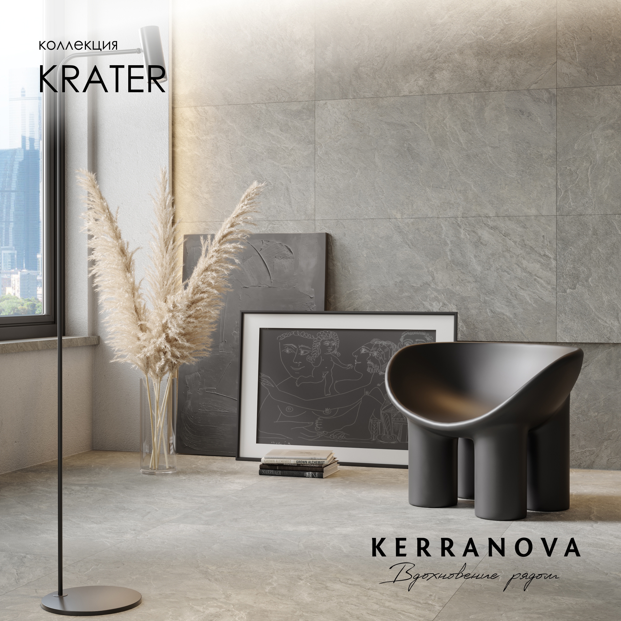 Изображение товара Керамогранит Kerranova Krater 60x120 см