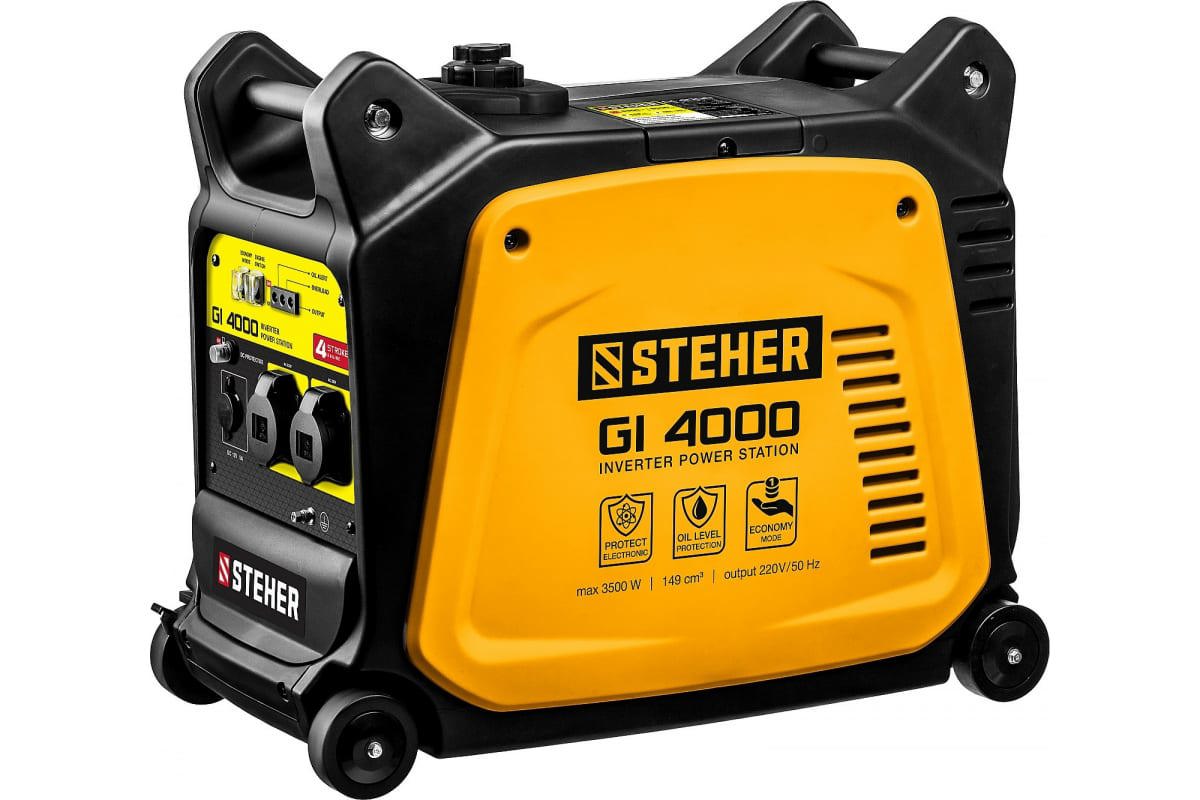 Изображение товара Бензиновый инверторный генератор STEHER GI-4000 3.5 кВт с тихой работой Изображение товара Бензиновый инверторный генератор STEHER GI-4000 3.5 кВт с тихой работой