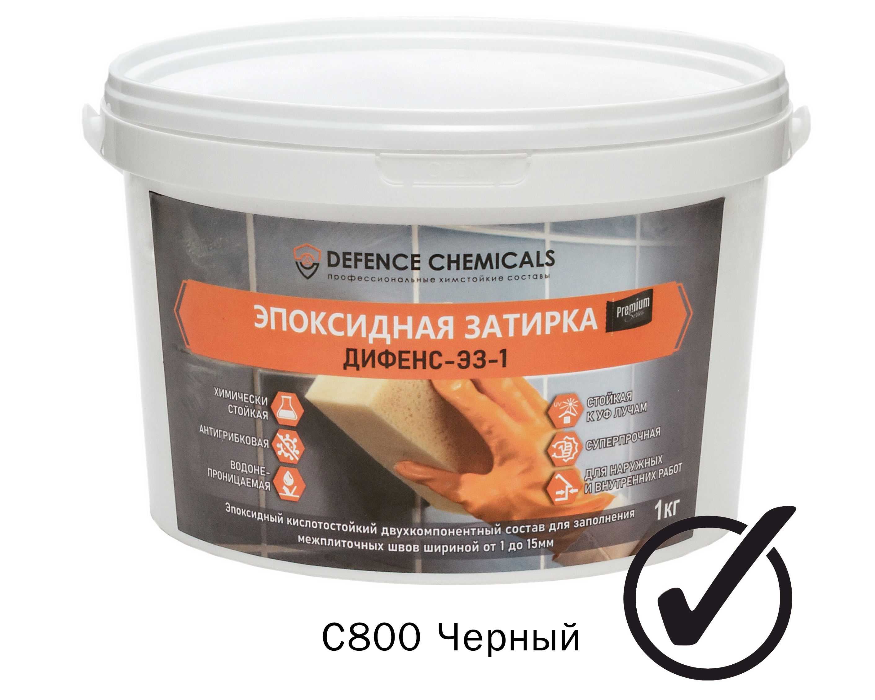 Изображение товара Эпоксидная затирка DEFENCE CHEMICALS C800 черный 1 кг