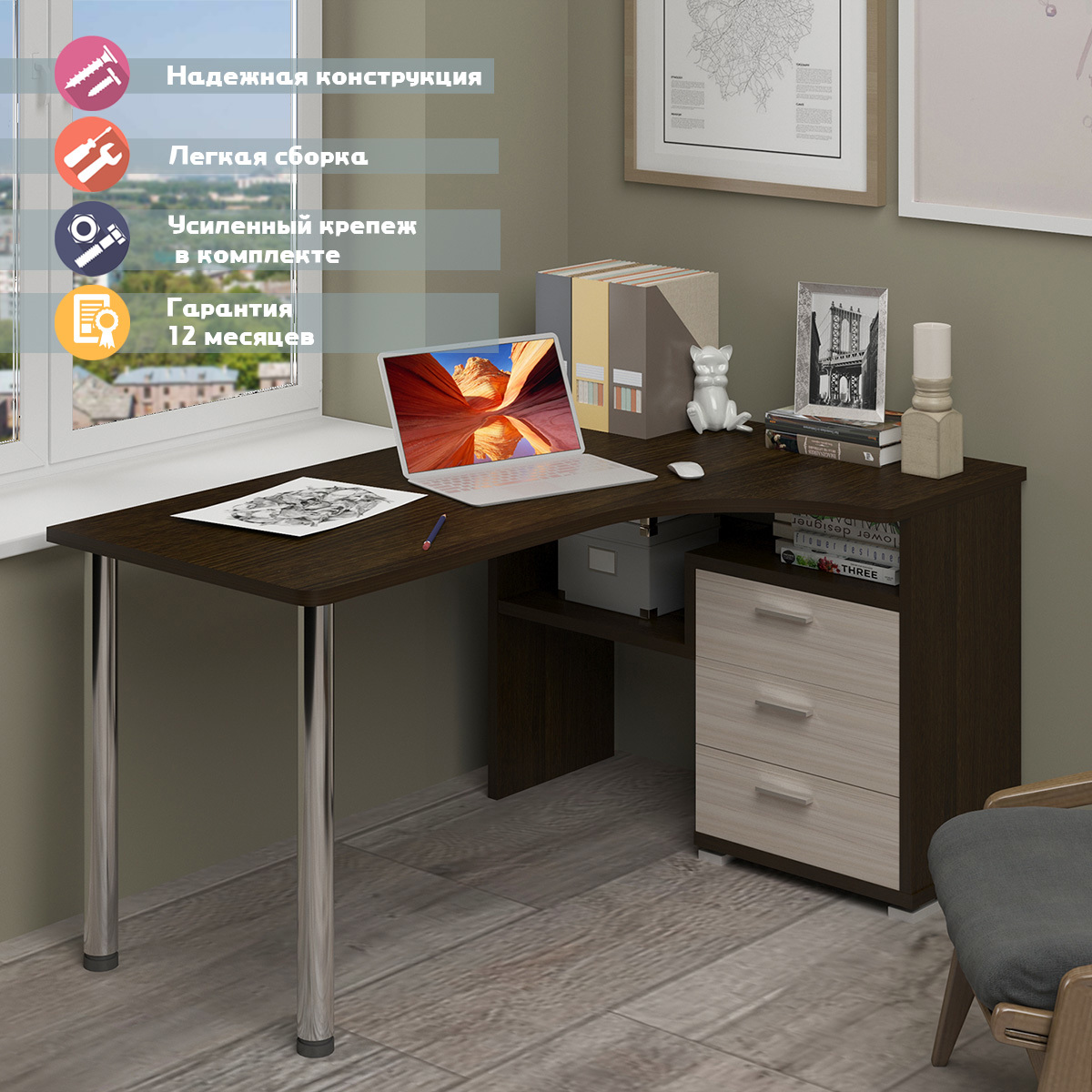 Изображение товара Стол Мэрдэс СР-132С-140 101x75x140 см ЛДСП венге карамель угловой