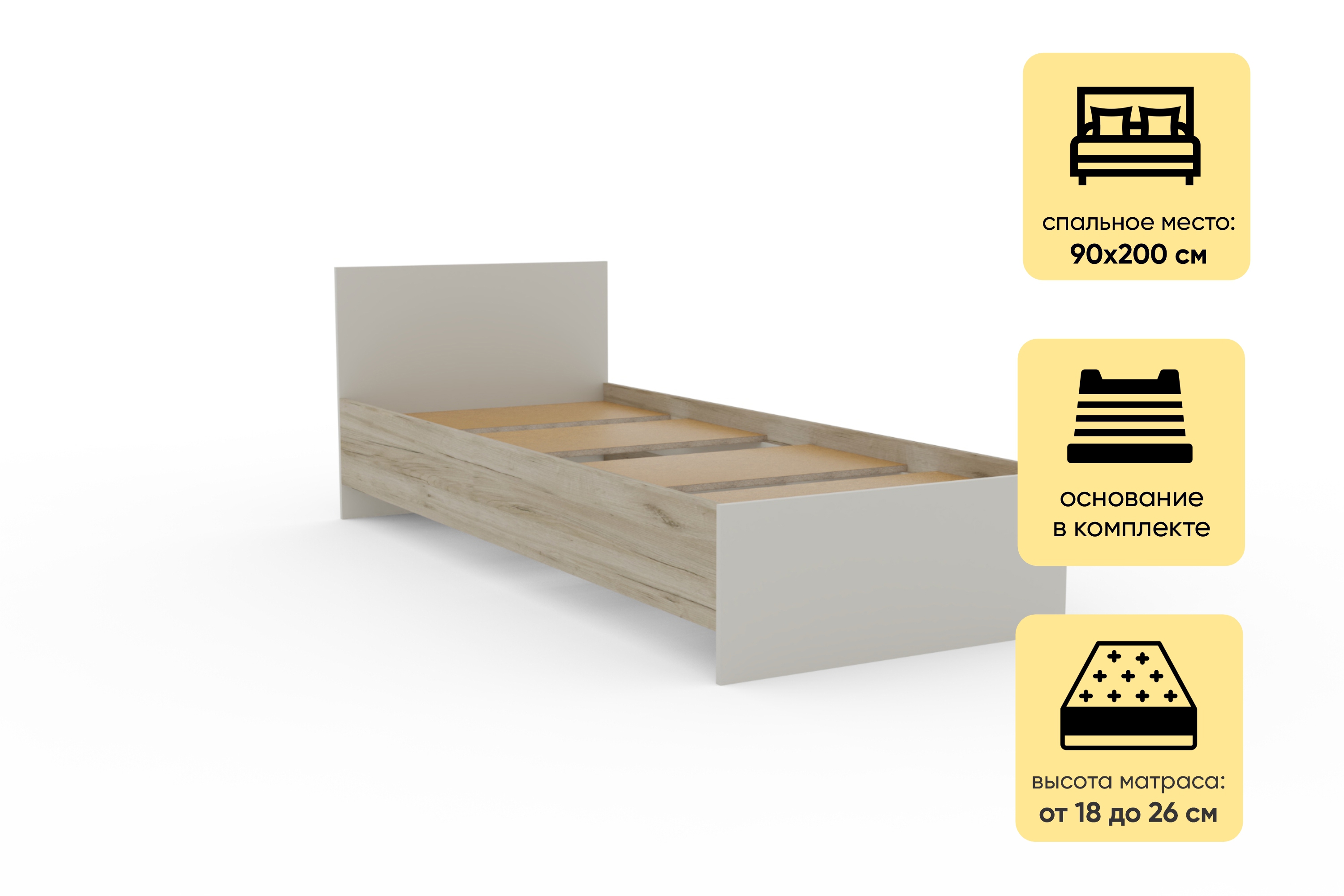 Изображение товара Кровать Мафтин Монблан 90x200x70 см ЛДСП цвет бежевый