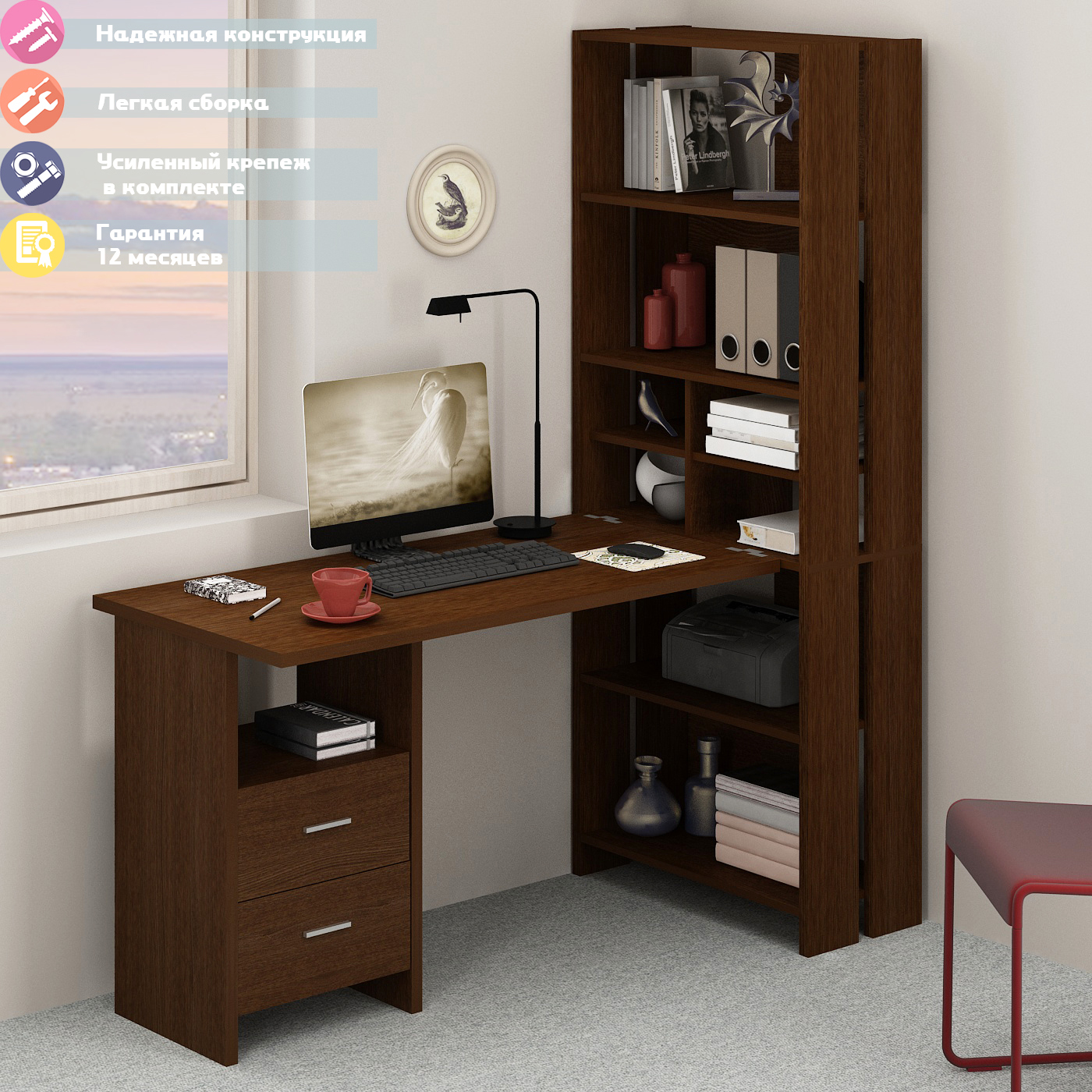 Изображение товара Стол Мэрдэс СТЛ-ОВХ+С120Прям В 70x178x152 см ЛДСП цвет венге