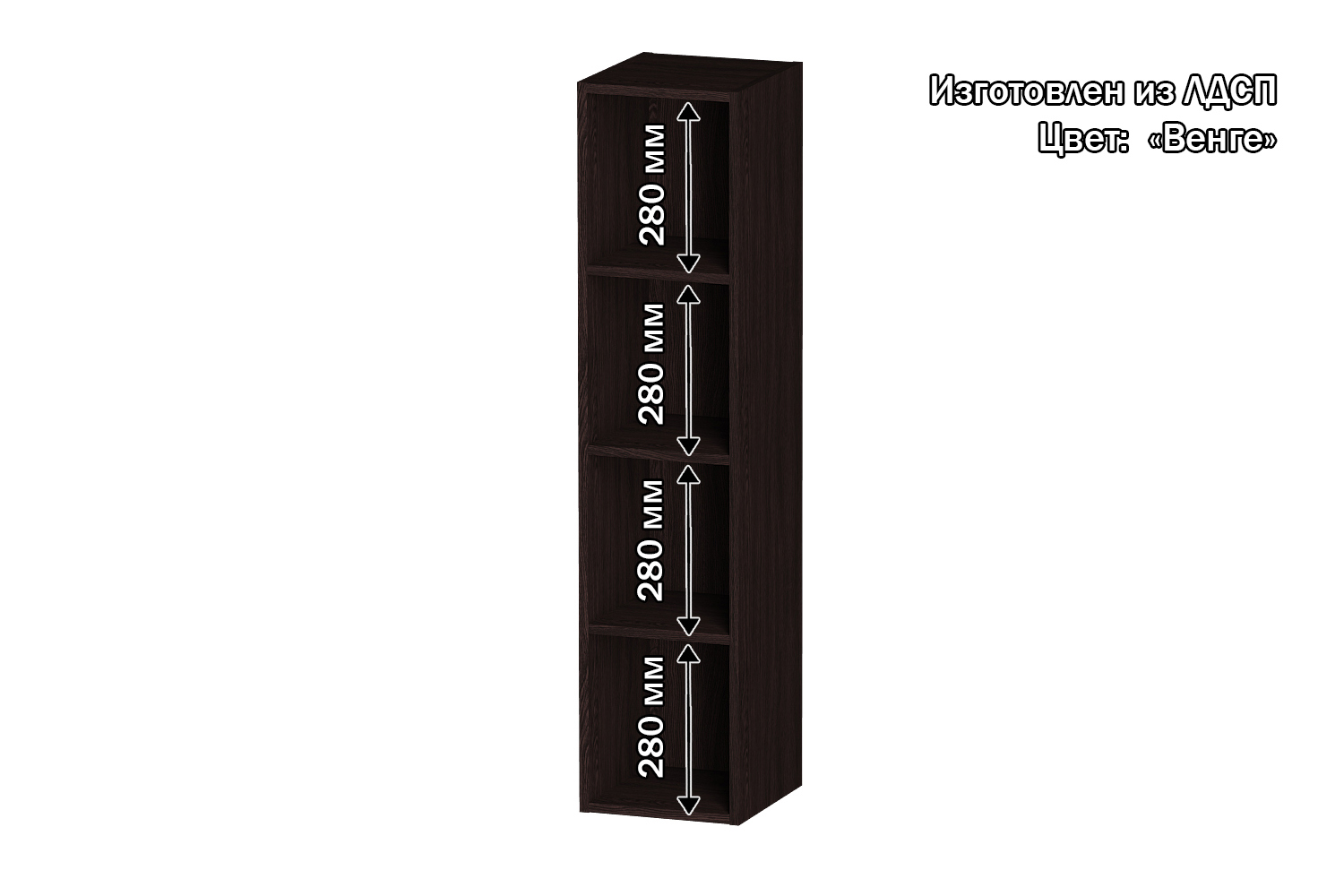 Изображение товара Полка Furnistyle 27.5x120x30 см ЛДСП цвет венге Изображение товара Полка Furnistyle 27.5x120x30 см ЛДСП цвет венге