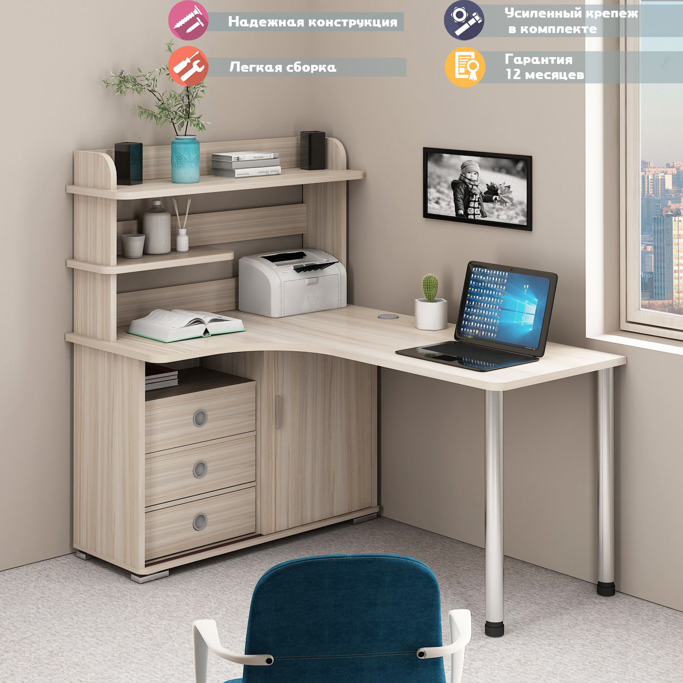 Изображение товара Стол Мэрдэс СР-165М К-ЛЕВ 116x138x160 см ЛДСП цвет карамель