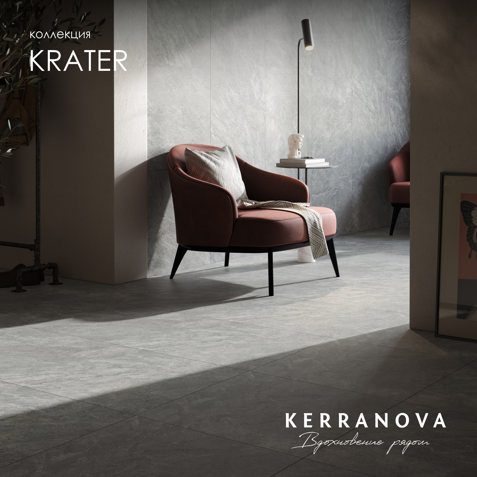 Изображение товара Керамогранит Kerranova Krater 600x600 мм структурированный камень Россия