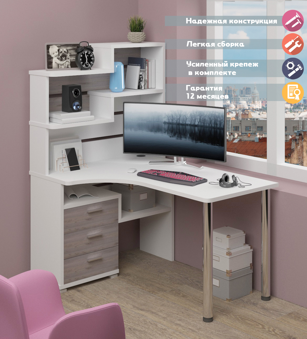 Изображение товара Стол Мэрдэс СР-132-140 БЕН-ЛЕВ из ЛДСП белый и ясень шимо светлый