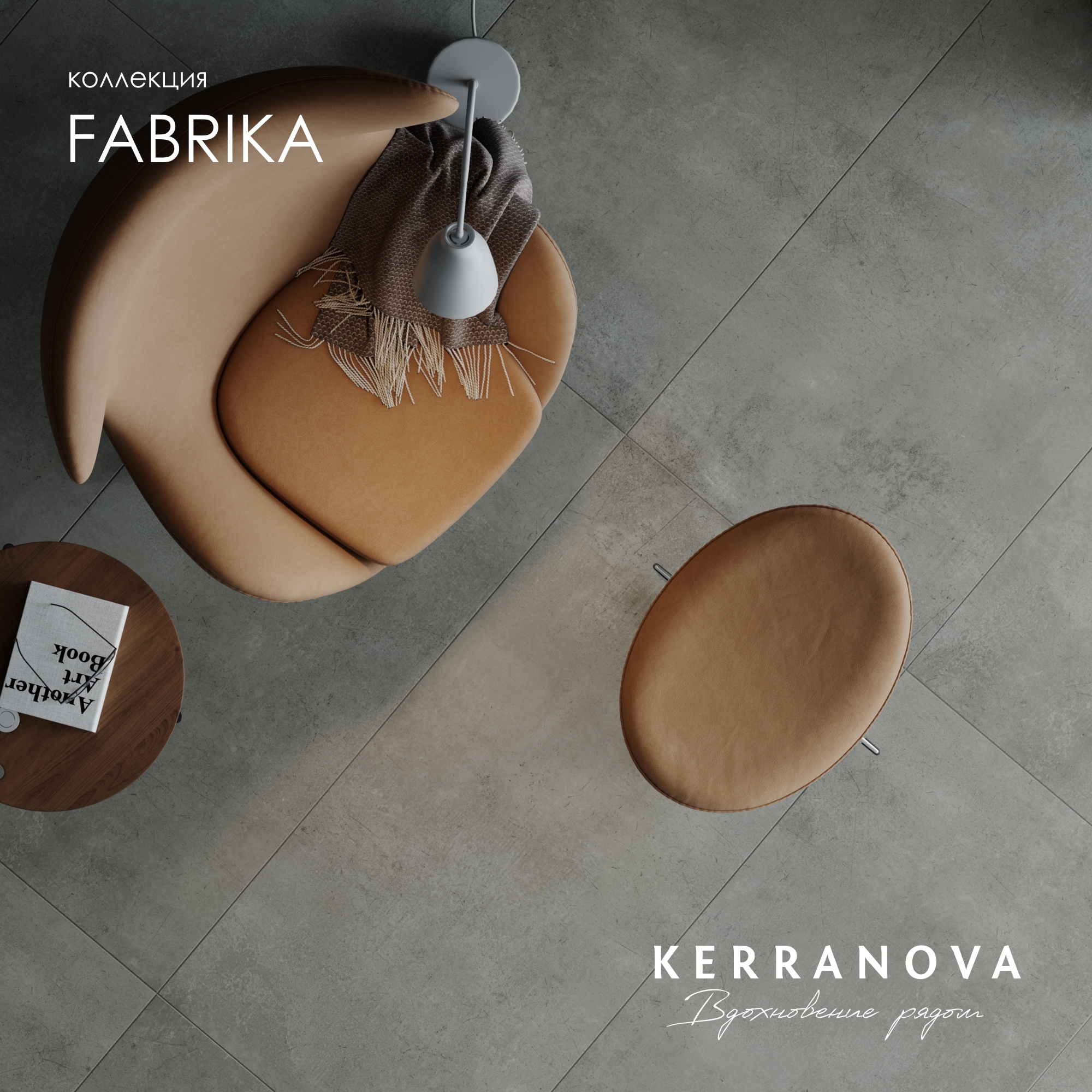 Изображение товара Керамогранит Kerranova Fabrika TLK2013 МР 60x120 см бетон серый серебристый