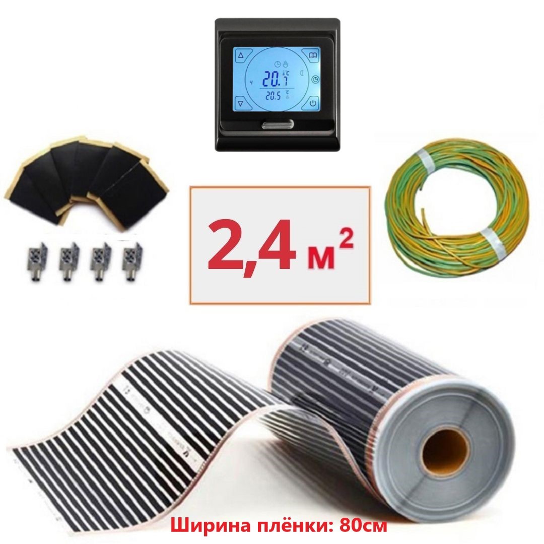 Изображение товара Инфракрасная пленка Теплософт для тёплого пола 2.4 м² 528 Вт с сенсорным терморегулятором