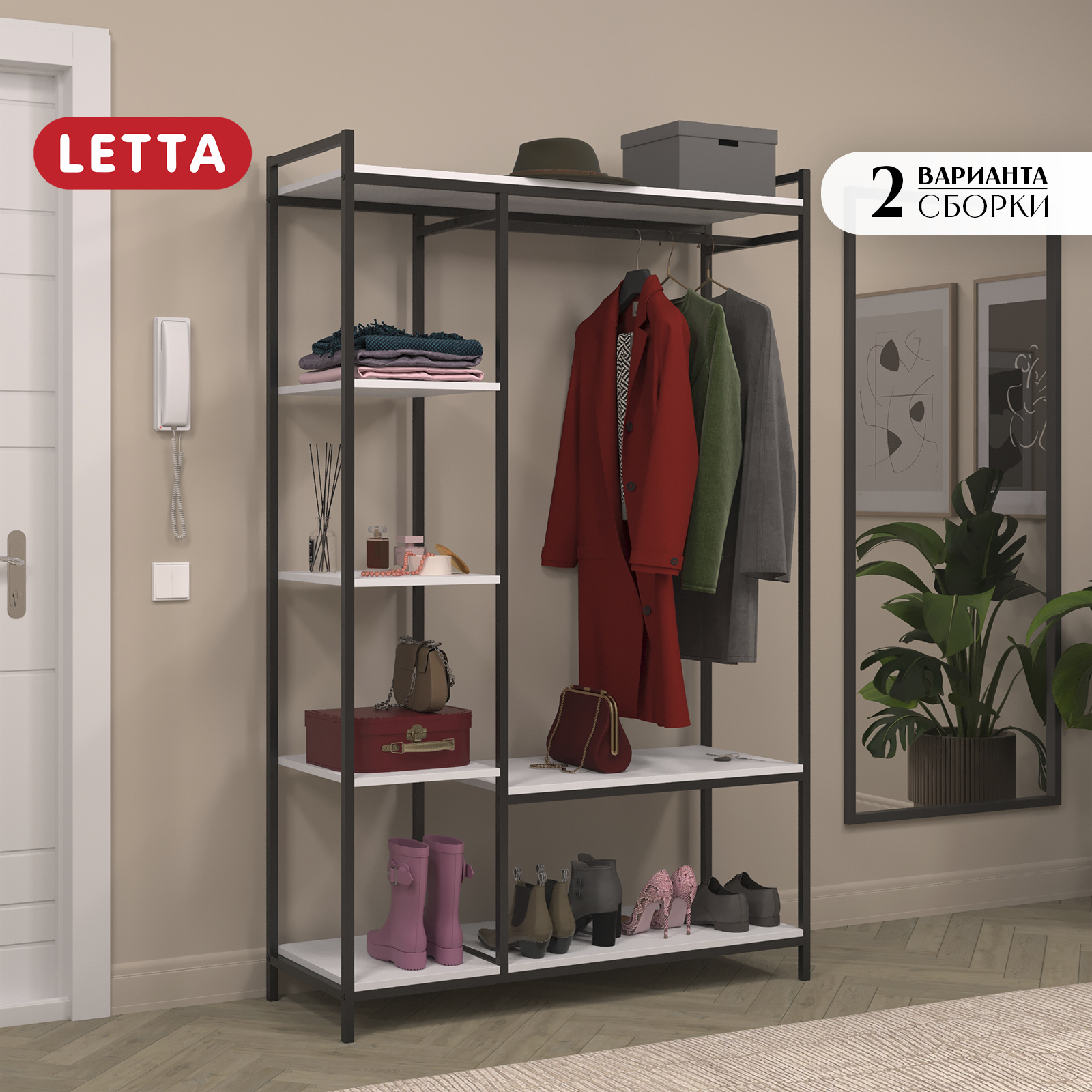 Изображение товара Гардероб Letta №1 114x180.8x40.4 см цвет белый