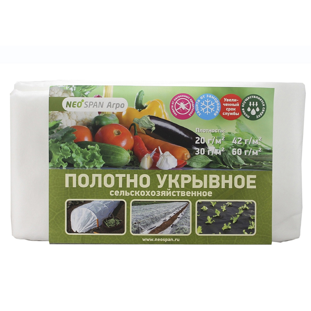 Изображение товара Материал укрывной Neospan Агро 42г/м2 10м белый