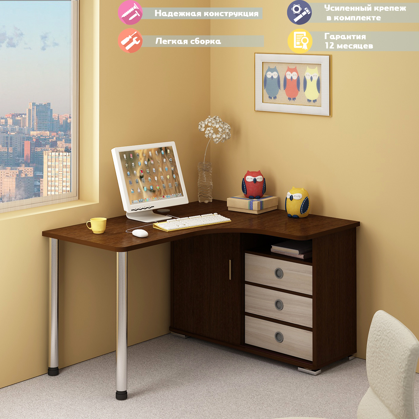 Изображение товара Стол Мэрдэс СР-145СМ ВКВ-ПРАВ угловой со тумбой и ящиком 116x75x140 см