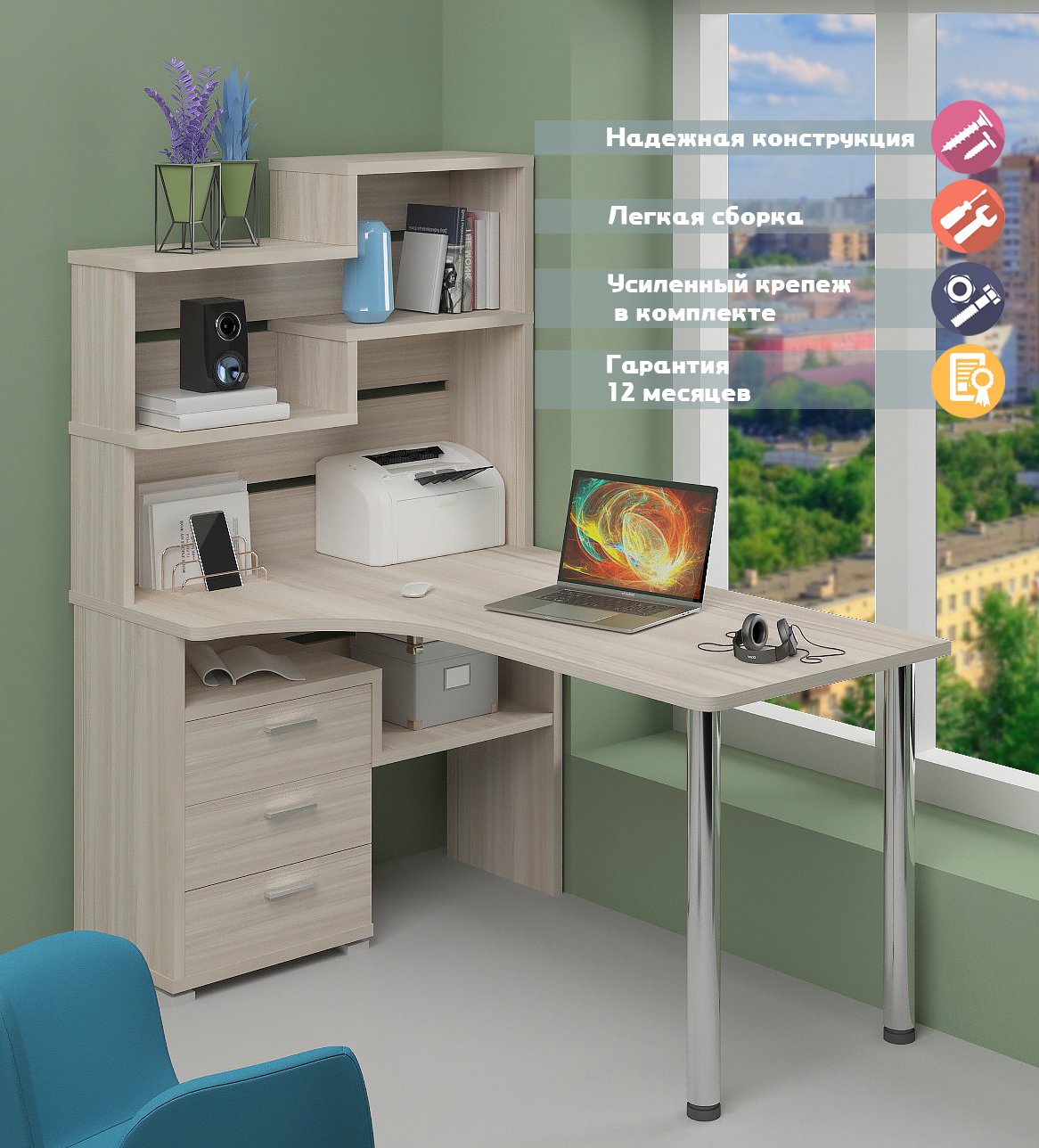 Изображение товара Стол Мэрдэс СР-132-150 К-ЛЕВ угловой кармель 101x163 см