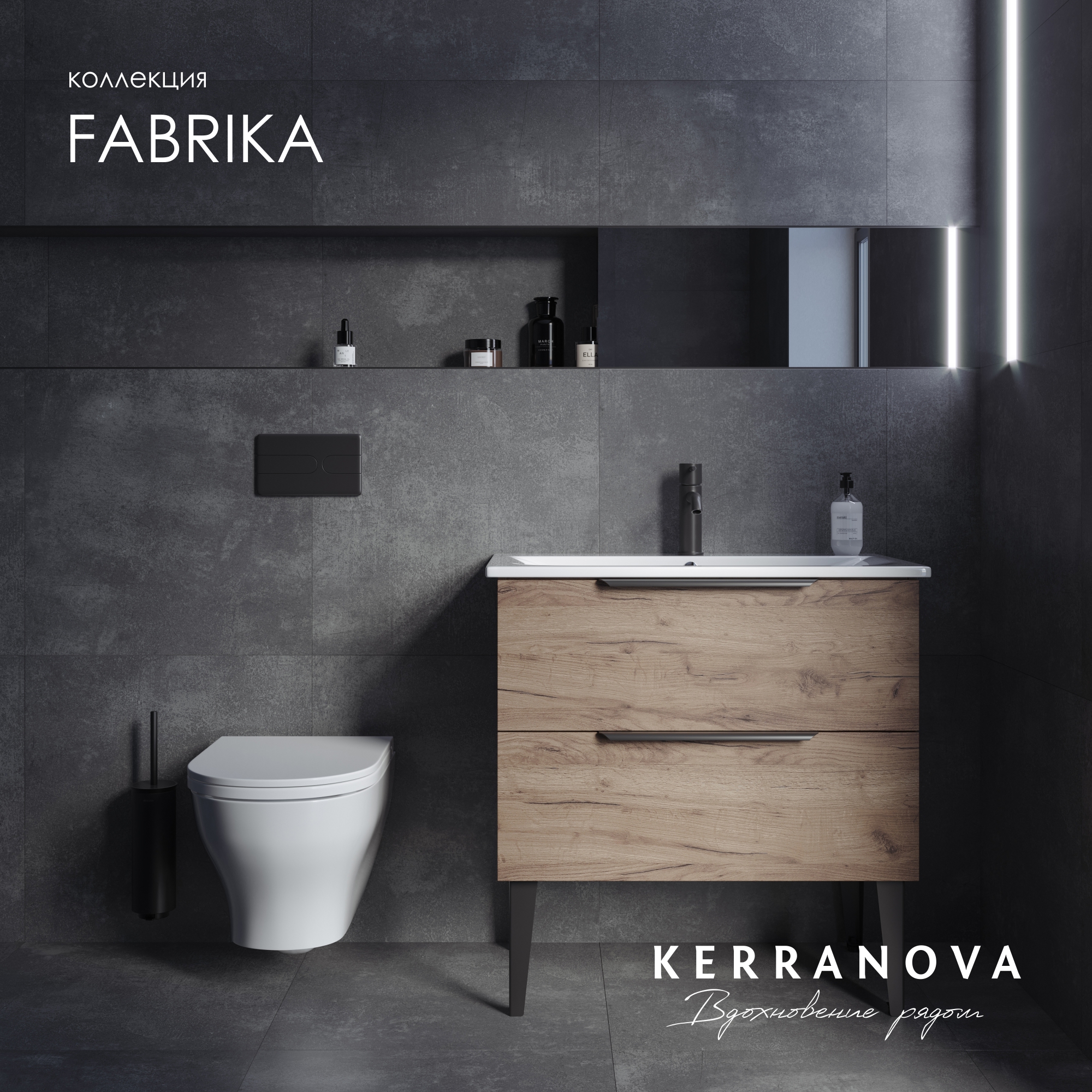 Изображение товара Керамогранит Kerranova Fabrika 60x60 см для пола и стен имитация бетона Россия