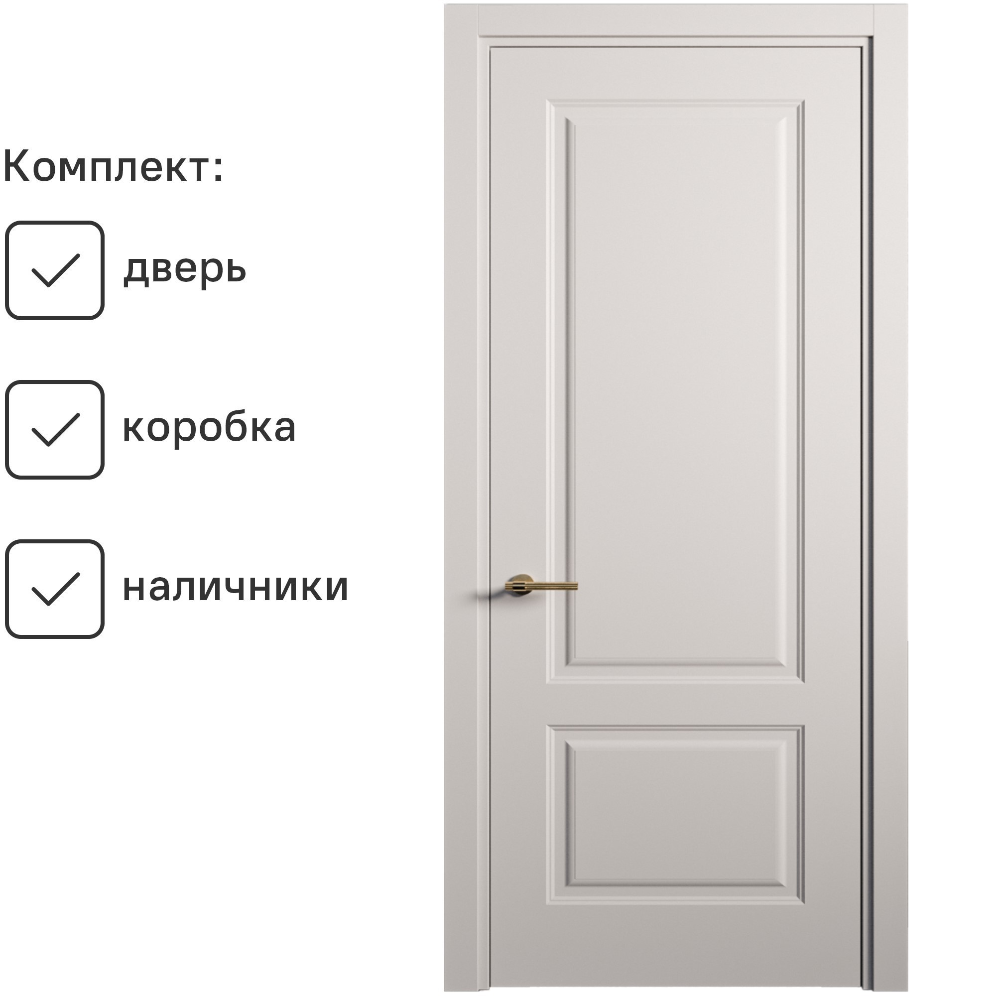 Изображение товара Комплект межкомнатной двери Citydoors Вита-1 200x90см эмаль глухая цвет белый с коробом и наличниками