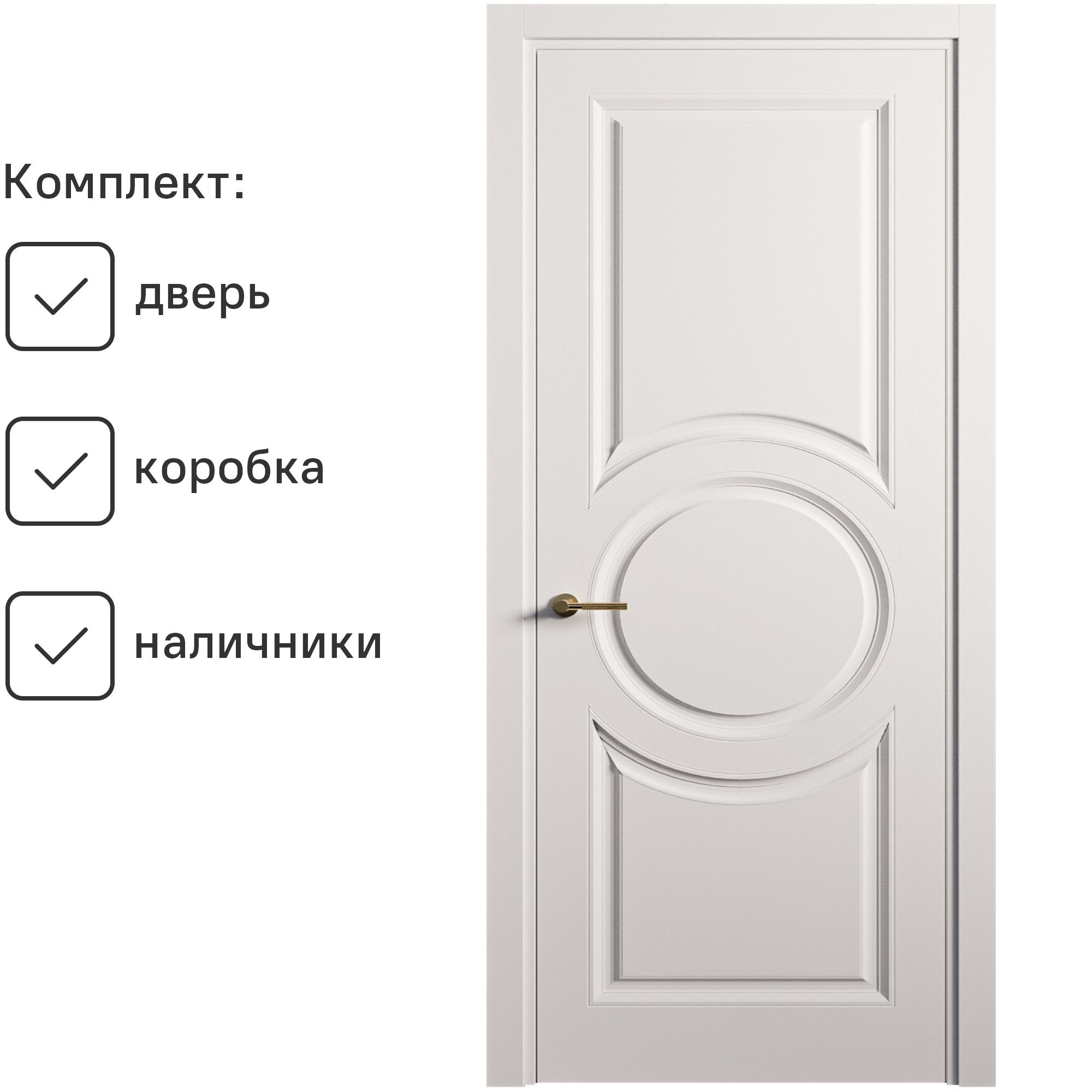 Изображение товара Комплект межкомнатной двери Citydoors Венеция-6 200x60см эмаль глухая цвет белый с коробом и наличниками