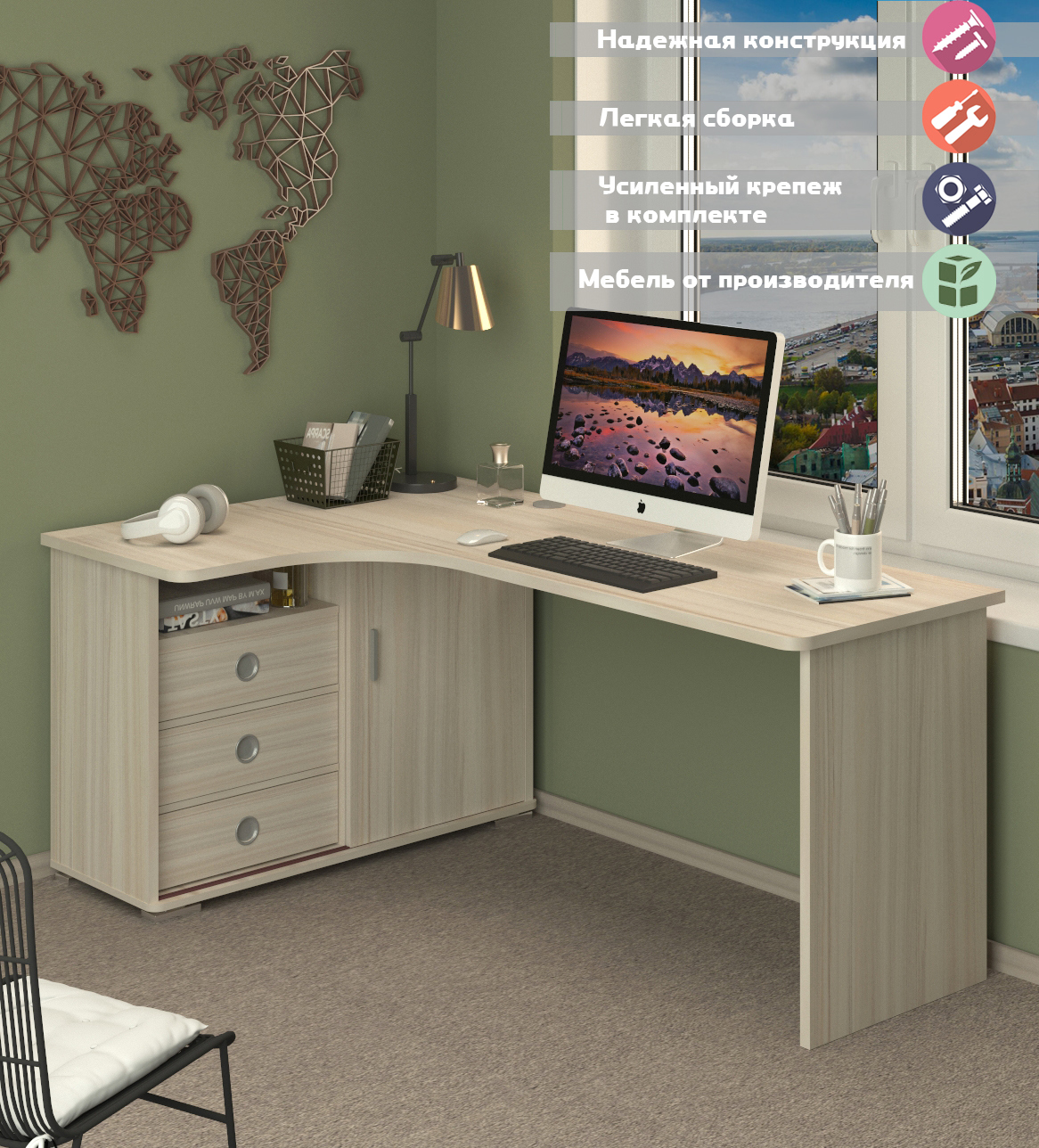 Изображение товара Стол Мэрдэс СР-185С К-ЛЕВ угловой цвет карамель 116x75x180 см