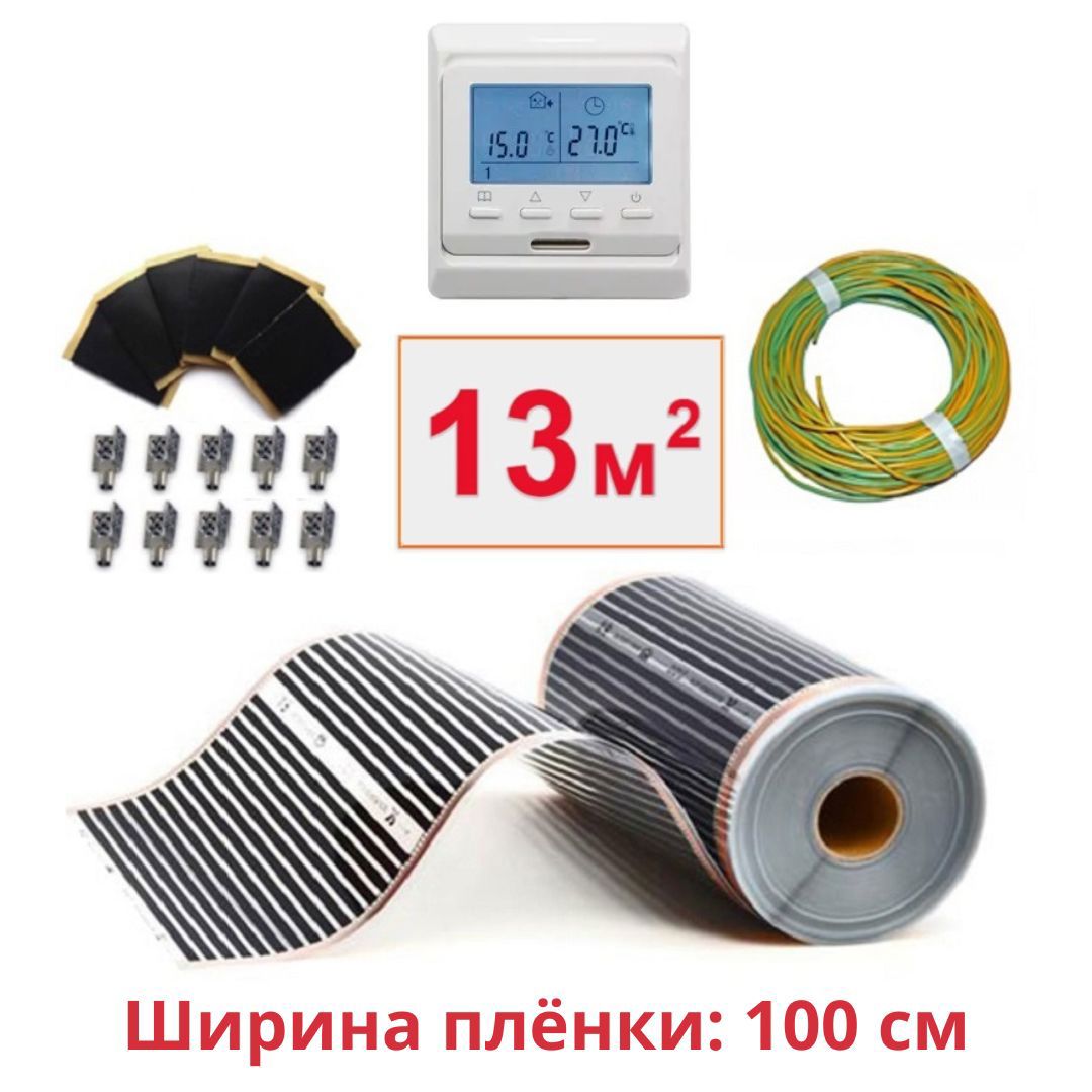 Изображение товара Инфракрасная пленка Теплософт TPS-310 13 м² 2860 Вт с терморегулятором