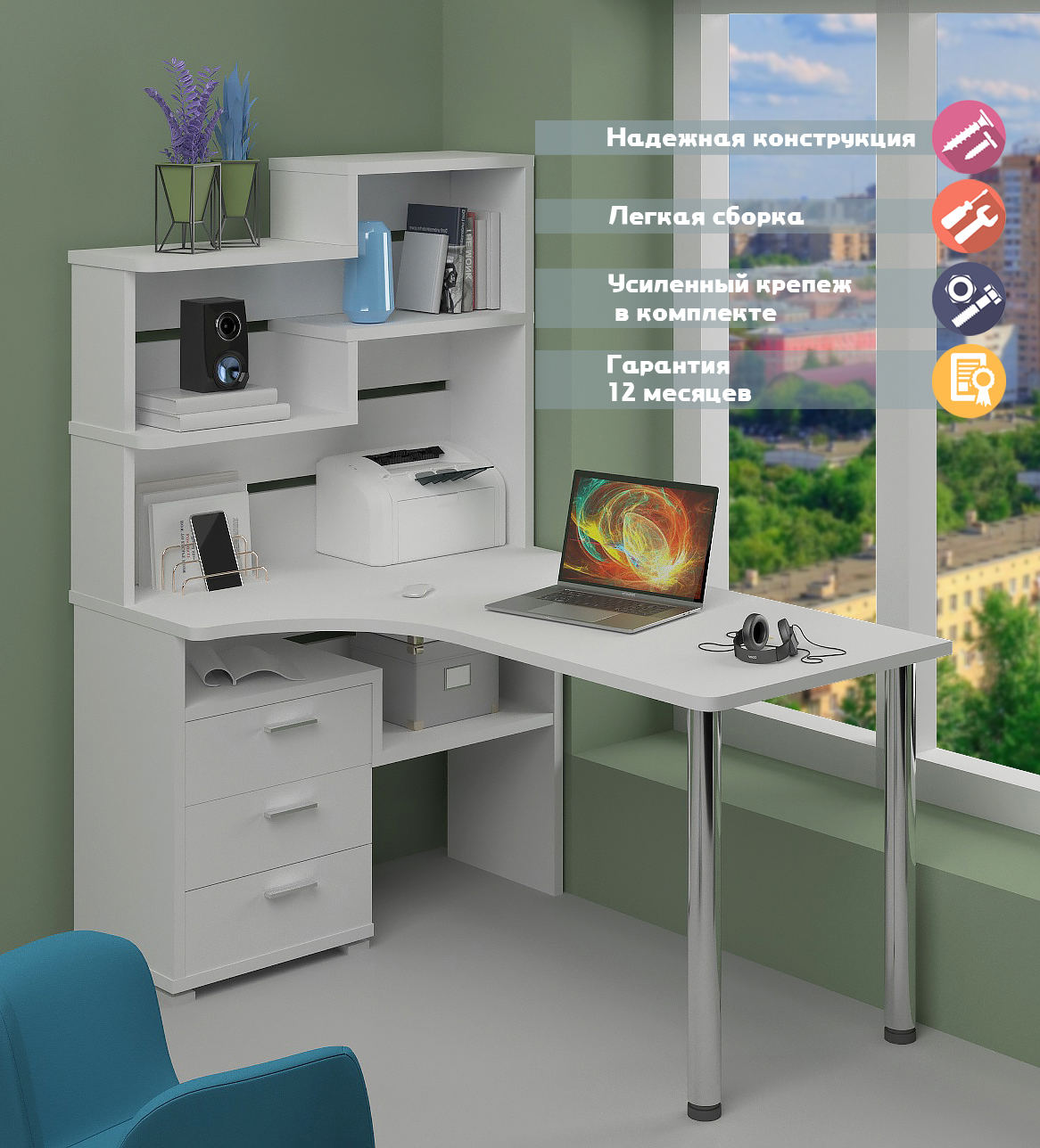 Изображение товара Стол Мэрдэс СР-132-150 БЕ-ЛЕВ из ЛДСП, 101x163x150 см, белый, Россия