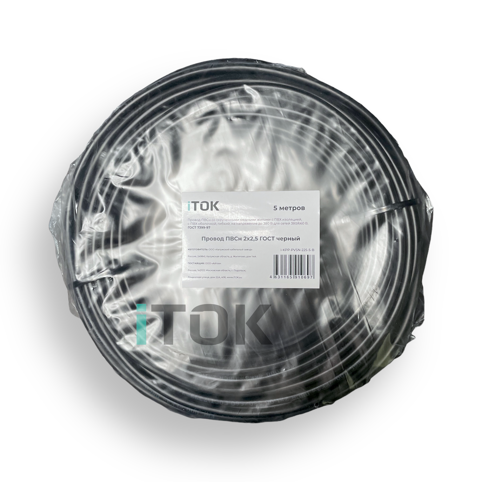 Изображение товара Провод ККЗ ПВСн 2x2.5 5 м цвет черный ГОСТ iTOK