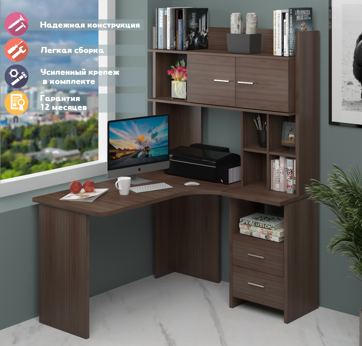 Изображение товара Стол Мэрдэс СКЛ-Угл130+НКЛХ-120 Ш-Ч ПРАВ 120x178x130 см ЛДСП цвет ясень шимо темный