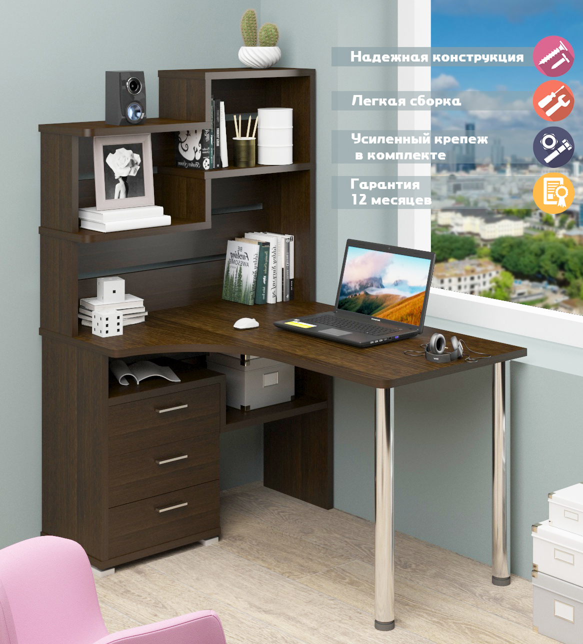 Изображение товара Стол Мэрдэс СР-132-130 В-ЛЕВ из ЛДСП венге с ящиками и угловой формой