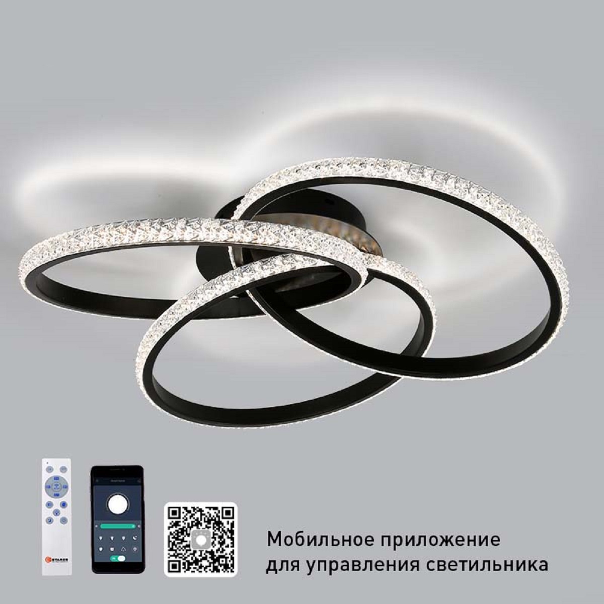 Изображение товара Люстра потолочная светодиодная Estares УУО00004517 20 м² регулируемый белый свет цвет черный