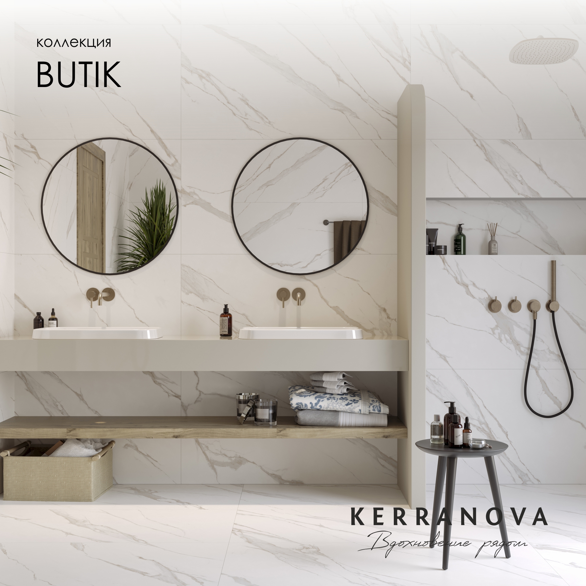 Изображение товара Керамогранит Kerranova Butik 600x1200 мм глянцевый белый мрамор