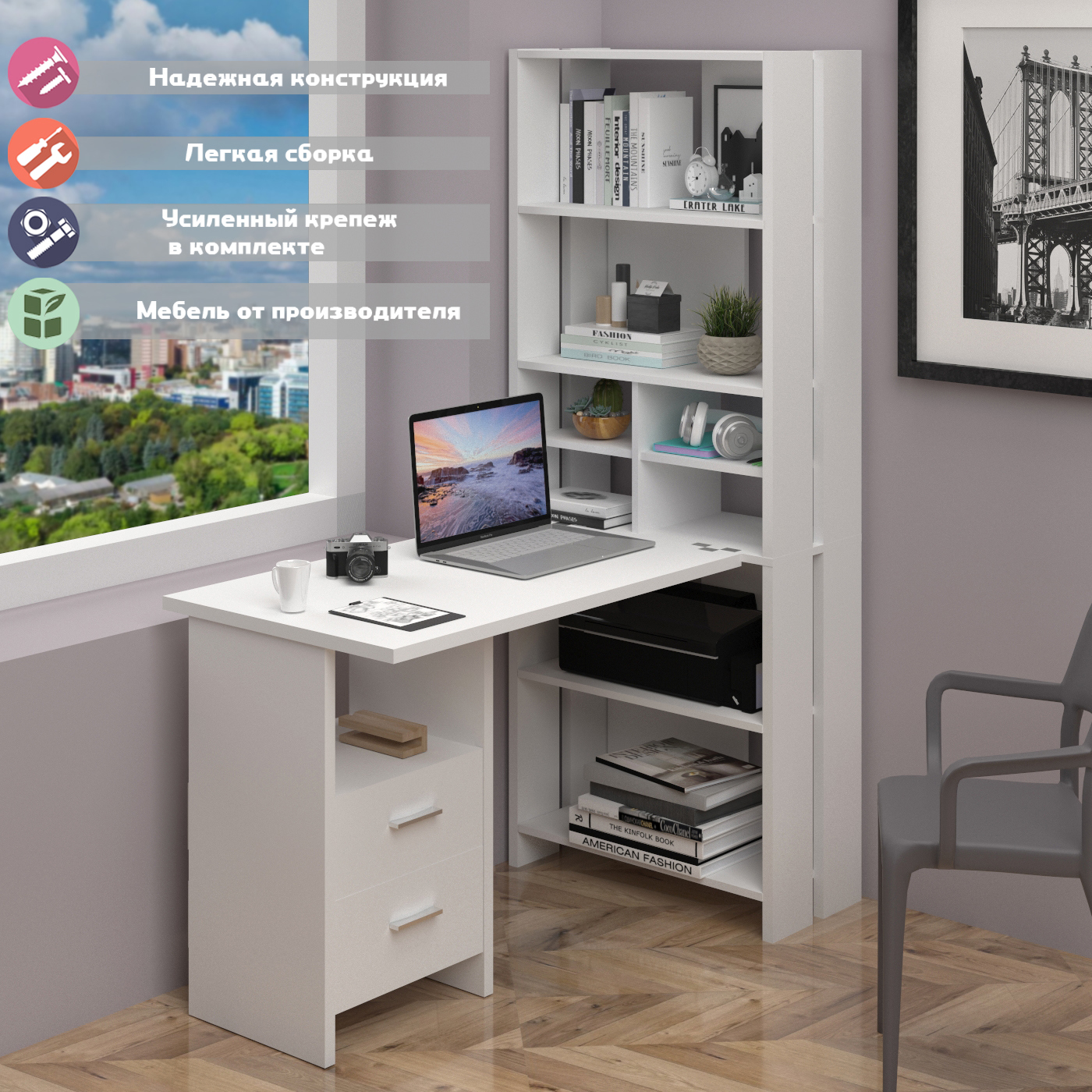 Изображение товара Стол Мэрдэс СТЛ-ОВХ+С100 угловой белый для дома с полками 70x178 см