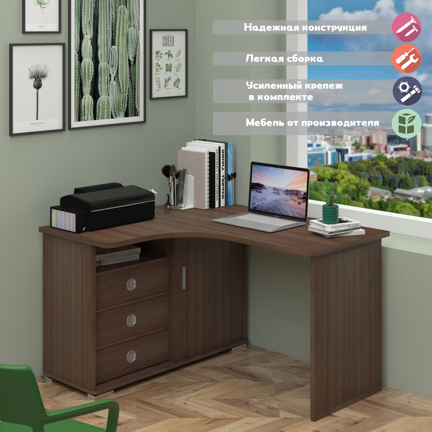 Изображение товара Стол Мэрдэс СР-135С Угловой ЛДСП 116x75x130 Ясень шимо темный