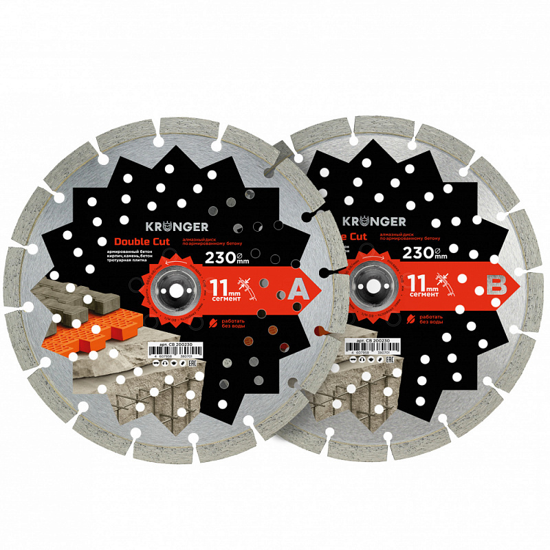 Изображение товара Диск алмазный сегментный по железобетону Kronger CB200230 230 мм для K760 K3000