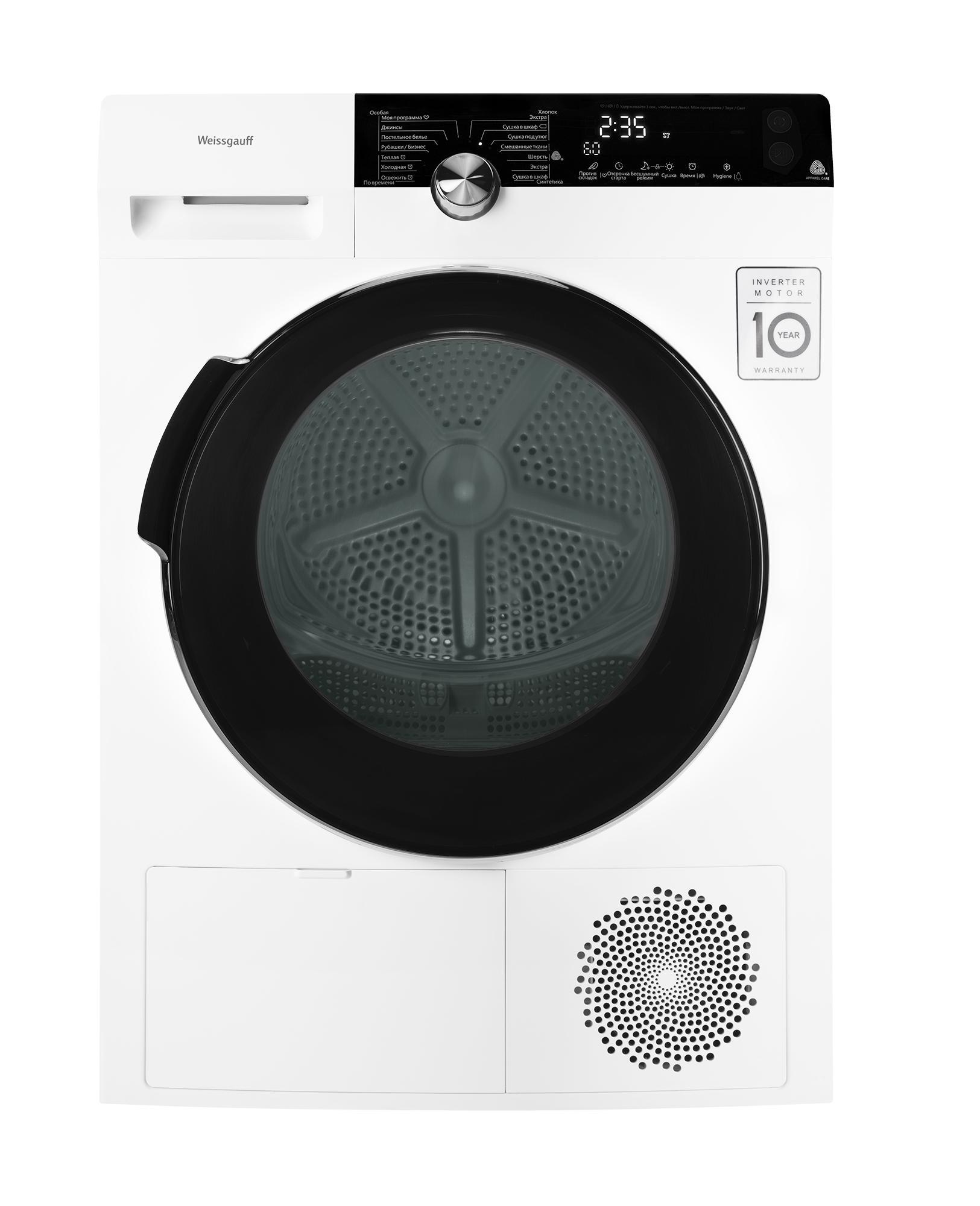 Изображение товара Сушильная машина WEISSGAUFF WD 599 DC Inverter Heat Pump 9 кг Белый