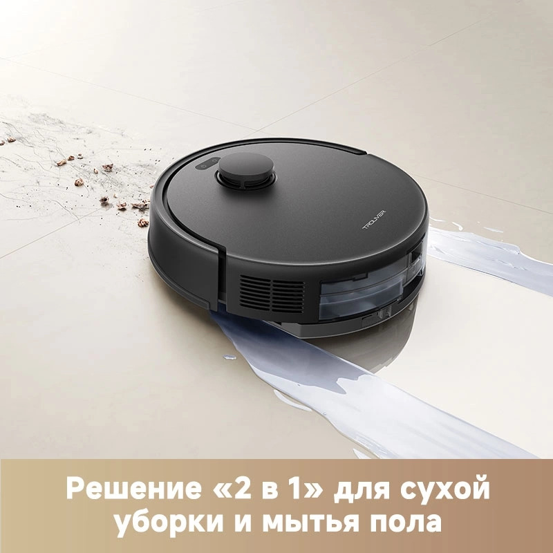Изображение товара Робот-пылесос с влажной уборкой Dreame trouver 2046560 75 Вт 0.3 л цвет черный