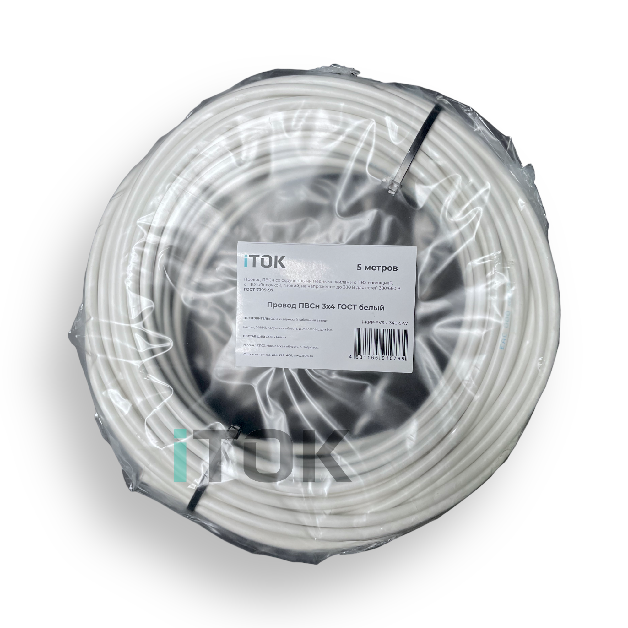 Изображение товара Провод ККЗ ПВСн 3x4 5 м белый ГОСТ iTOK для внутренних и внешних электросетей