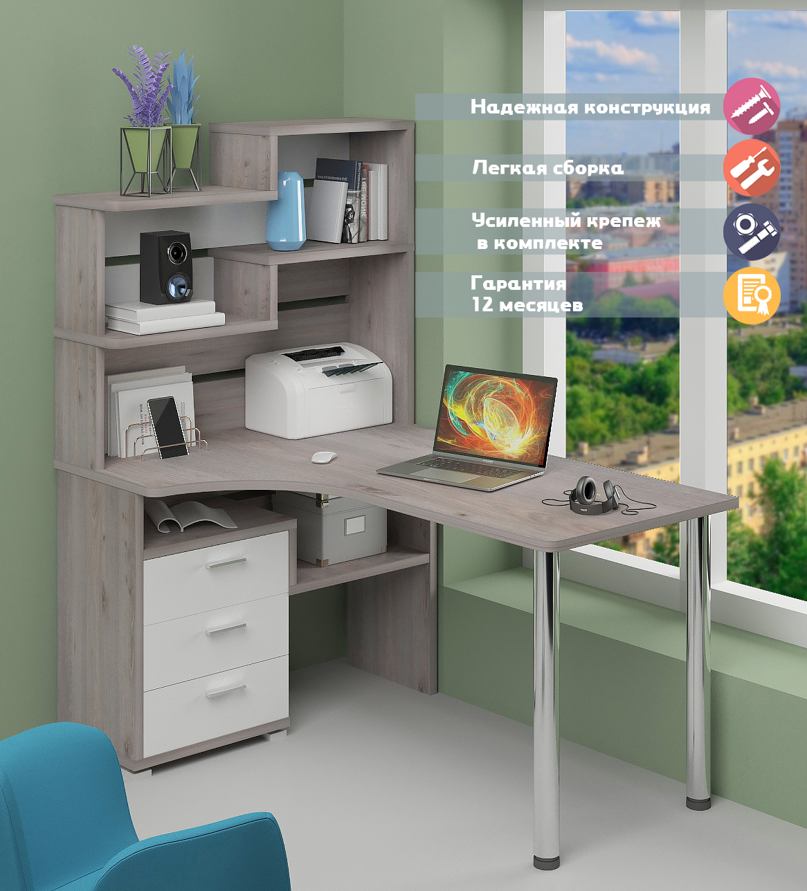 Изображение товара Стол Мэрдэс СР-132-150 НБЕ-ЛЕВ 101x163x150 см из ЛДСП белый и ясень шимо светлый