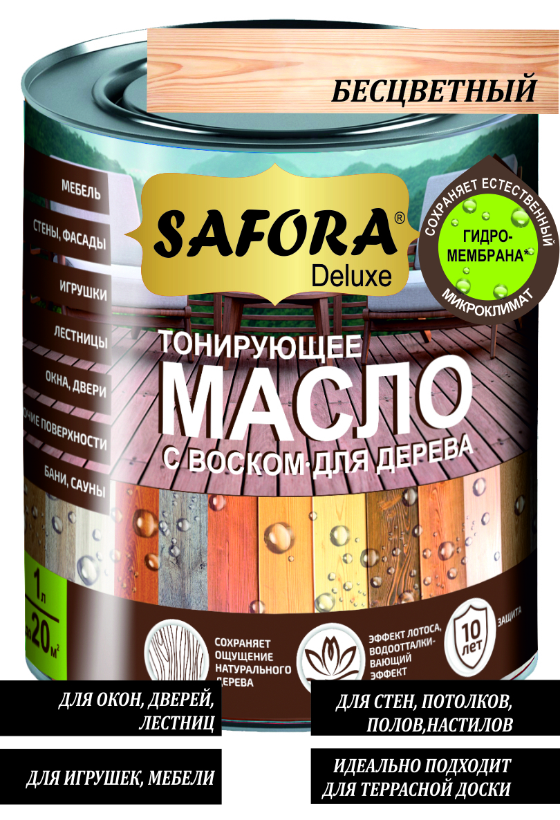 Изображение товара Масло для дерева с воском SAFORA бесматовая цветное 1 л