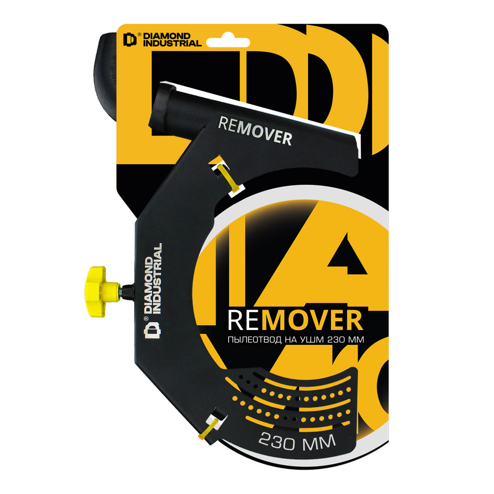 Изображение товара Пылеотвод для УШМ Diamond Industrial DIREM230 на угловую шлифмашину 230 мм