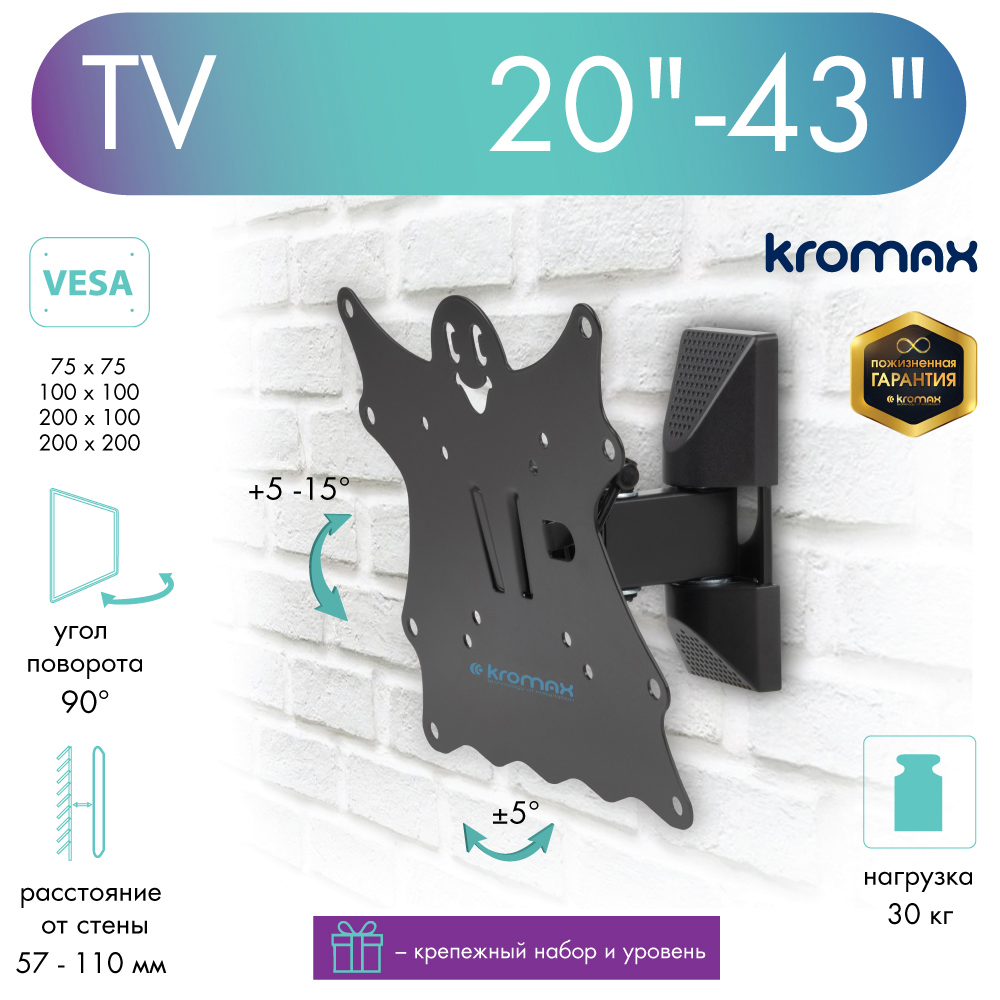 Изображение товара Кронштейн для TV Kromax Casper-202 20"- 43" цвет черный Изображение товара Кронштейн для TV Kromax Casper-202 20"- 43" цвет черный