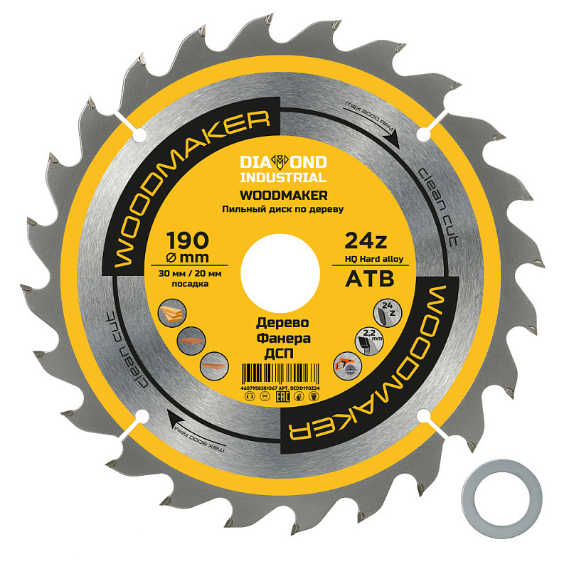 Изображение товара Диск пильный Diamond Industrial WoodMaker 24Т 190x30x2.20 мм для дерева и фанеры