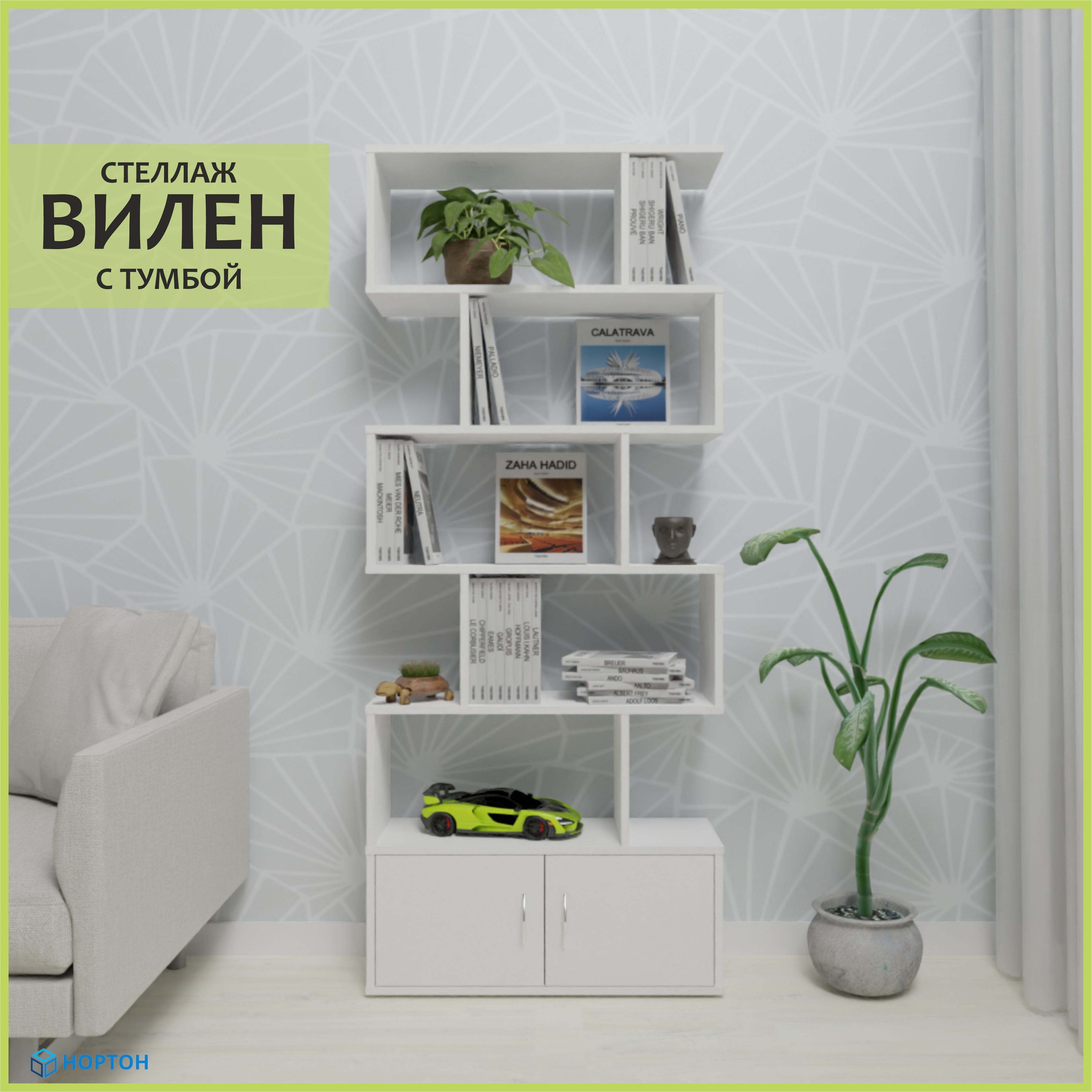 Изображение товара Стеллаж Нортон 75x175.2 см для дома и офиса