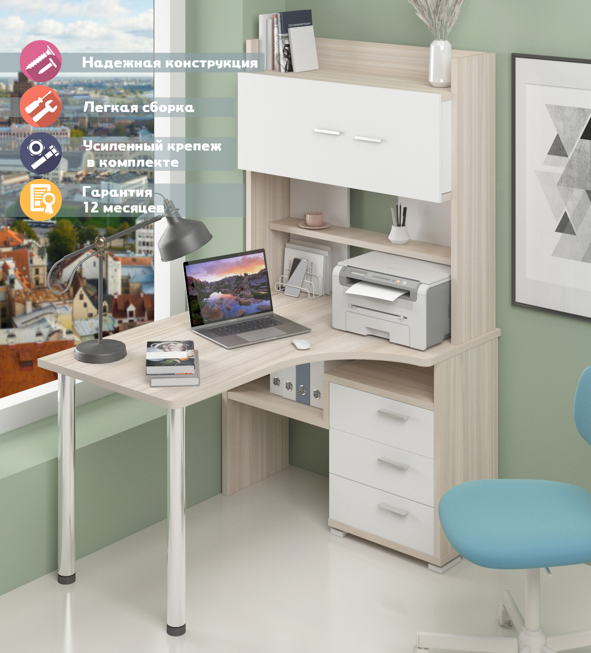 Изображение товара Стол Мэрдэс СР-133-140 белый и карамель для дома и офиса