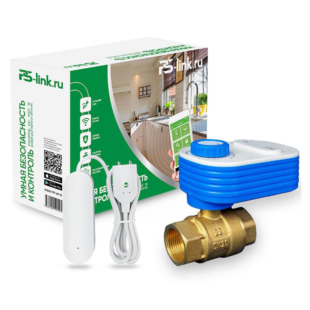 Изображение товара Умный комплект защиты от протечек воды Ps-Link KIT-QT0601-WIFI 3/4 дюйма