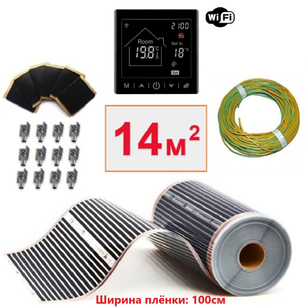 Изображение товара Инфракрасная пленка Теплософт 14 м2 с Wi-Fi терморегулятором М2 для теплого пола